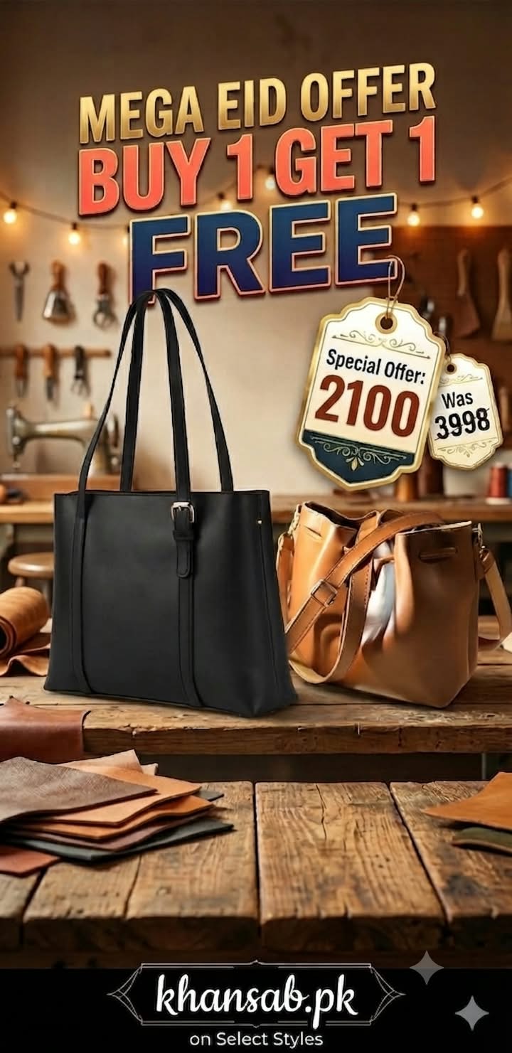 Deal vandeta and Pouch